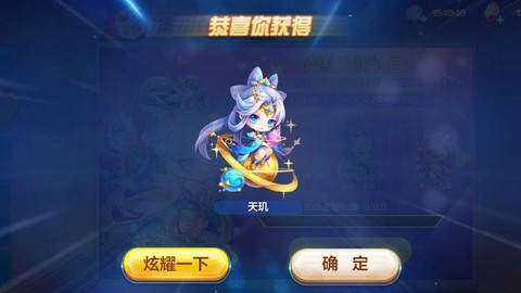 天天酷跑为什么淘汰