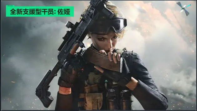 《三角洲行动》聚变赛季更新一览