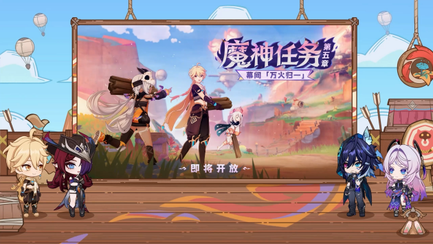《原神》5.2前瞻总结[图4]