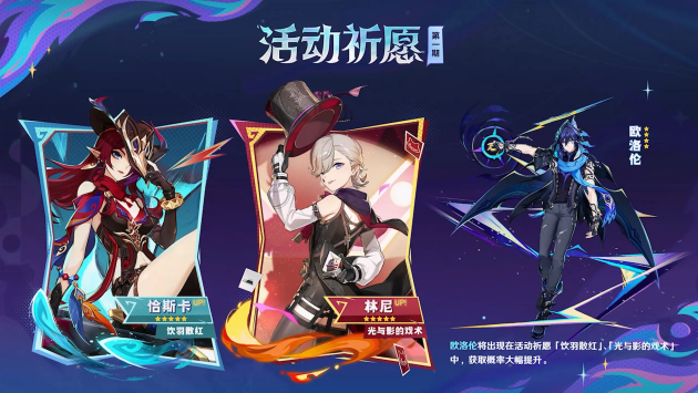 《原神》5.2前瞻总结[图6]