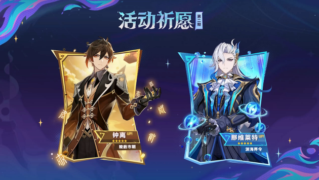 《原神》5.2前瞻总结[图7]