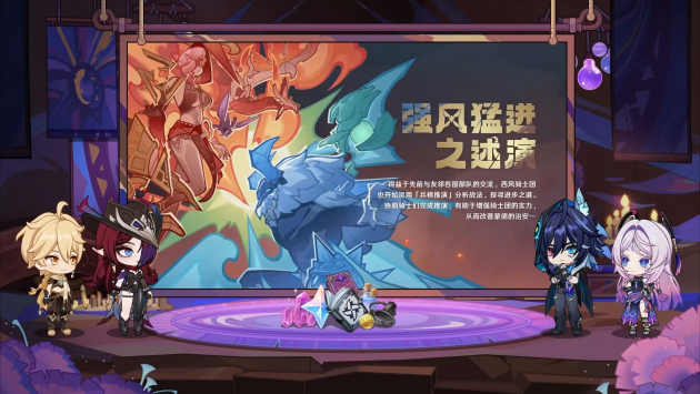 《原神》5.2前瞻总结[图10]