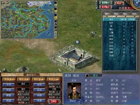 三国群英传怎么开发