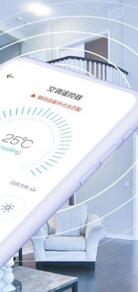 万家空调遥控器图3