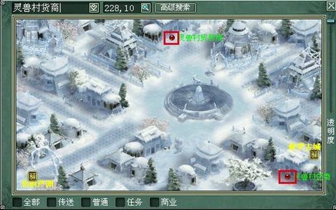 大话西游2怎么跑商