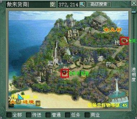 大话西游2怎么跑商[图2]