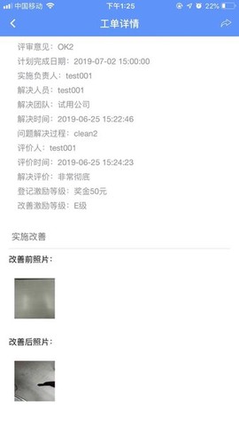 6源小助手图1