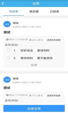 尊卡智慧办公[图1]