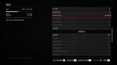 如何查看荒野大镖客帧数