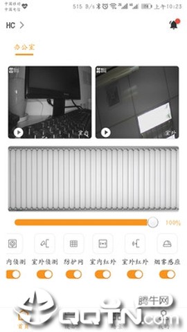 壹号阳台图3