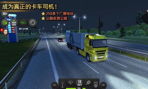 遨游中国2豪华版图2