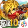 十万个大魔王