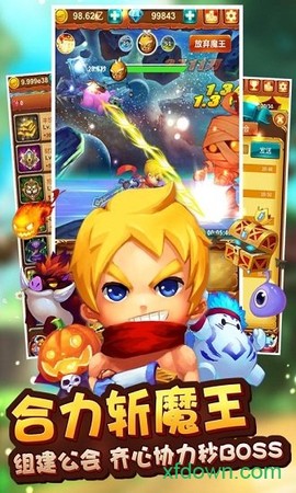 十万个大魔王图6