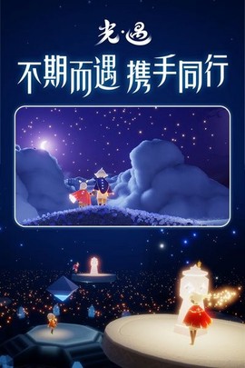 光遇空巢版图1
