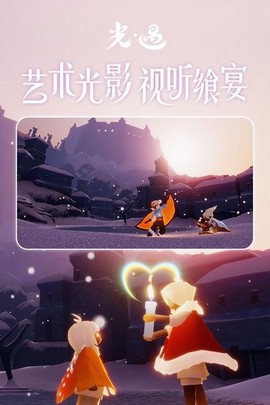 光遇空巢版图2