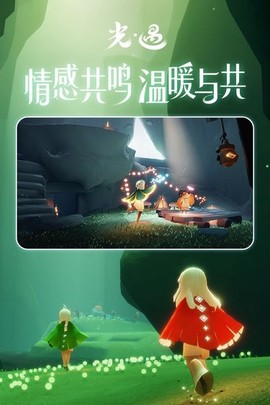 光遇空巢版图3