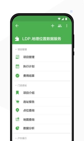 艾瑞智研图1