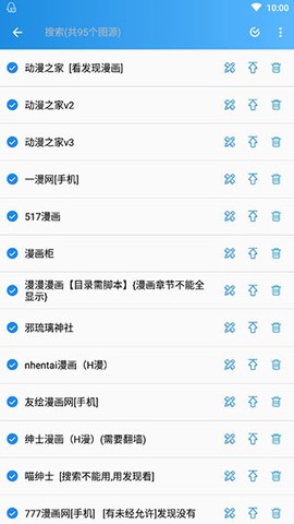 异次元图源图2