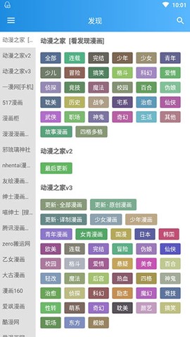 异次元图源图3