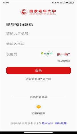 国家老年大学图2