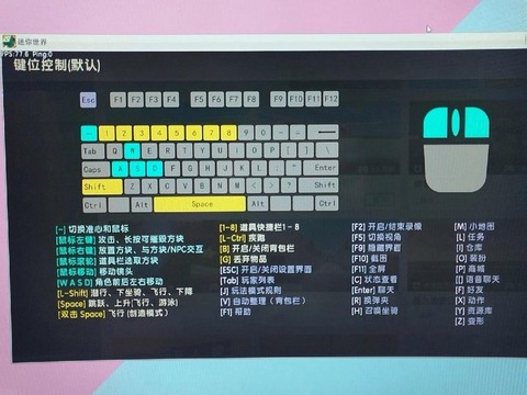 迷你世界pc版怎么[图1]