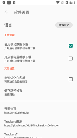免费版图3