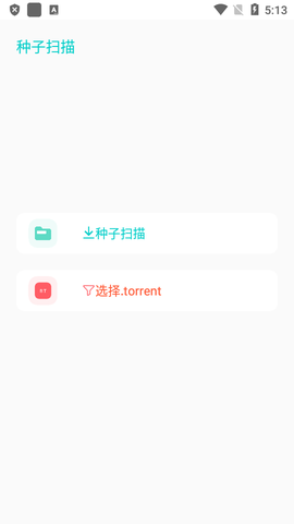 免费版图4