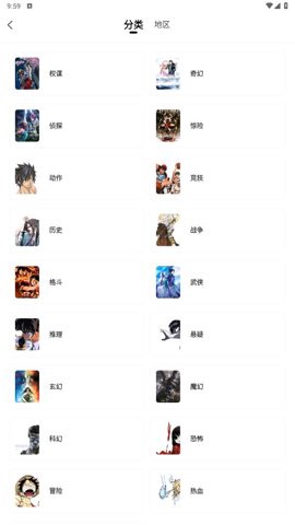 包子漫画图2