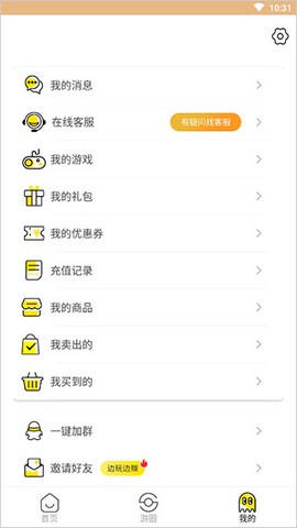 泛玩手游[图4]