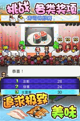 开罗物语图2