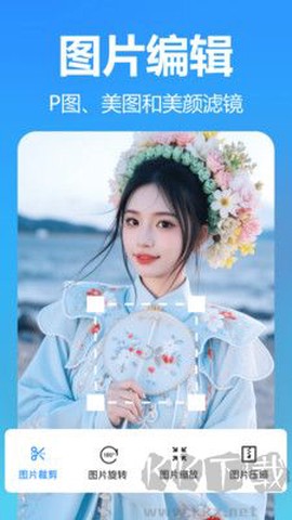 小鹿图片编辑[图1]