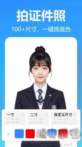 小鹿图片编辑[图2]