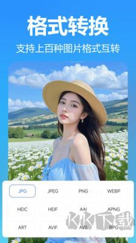 小鹿图片编辑图2