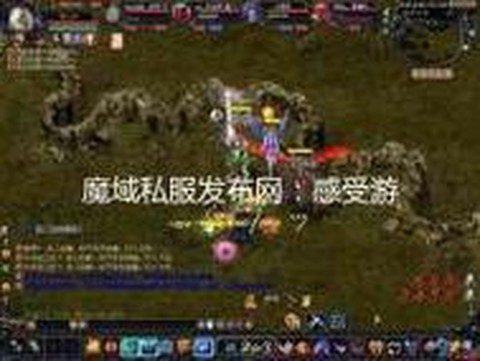 魔域私服团战怎么打