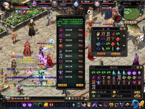 魔域私服团战怎么打[图2]