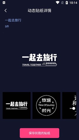 一秒去水印[图1]