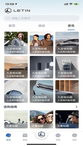 雷丁汽车图2