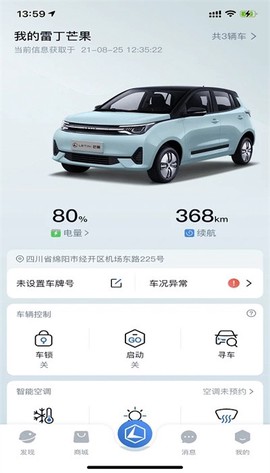雷丁汽车图3