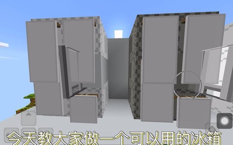 我的世界电冰箱怎么做[图2]