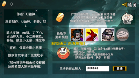 火影忍者pixx[图4]
