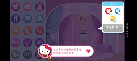 时尚之星[图3]