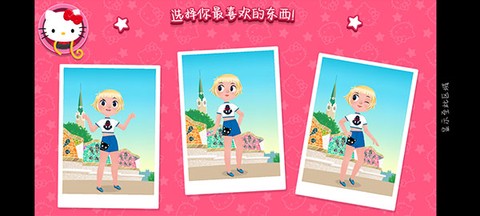 时尚之星[图4]