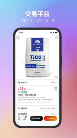 正太化学[图1]