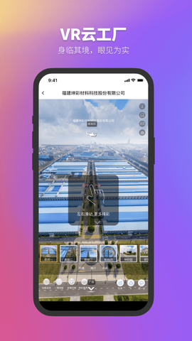 正太化学图1