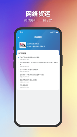 正太化学图2