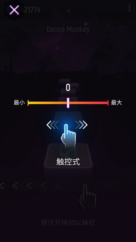 跳舞的球滚动跳一跳[图3]