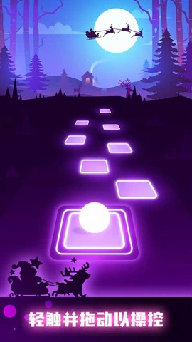 跳舞的球滚动跳一跳图6