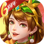 三国名将传