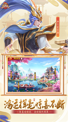 三国名将传图3