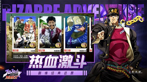 灵魂佐士[图2]